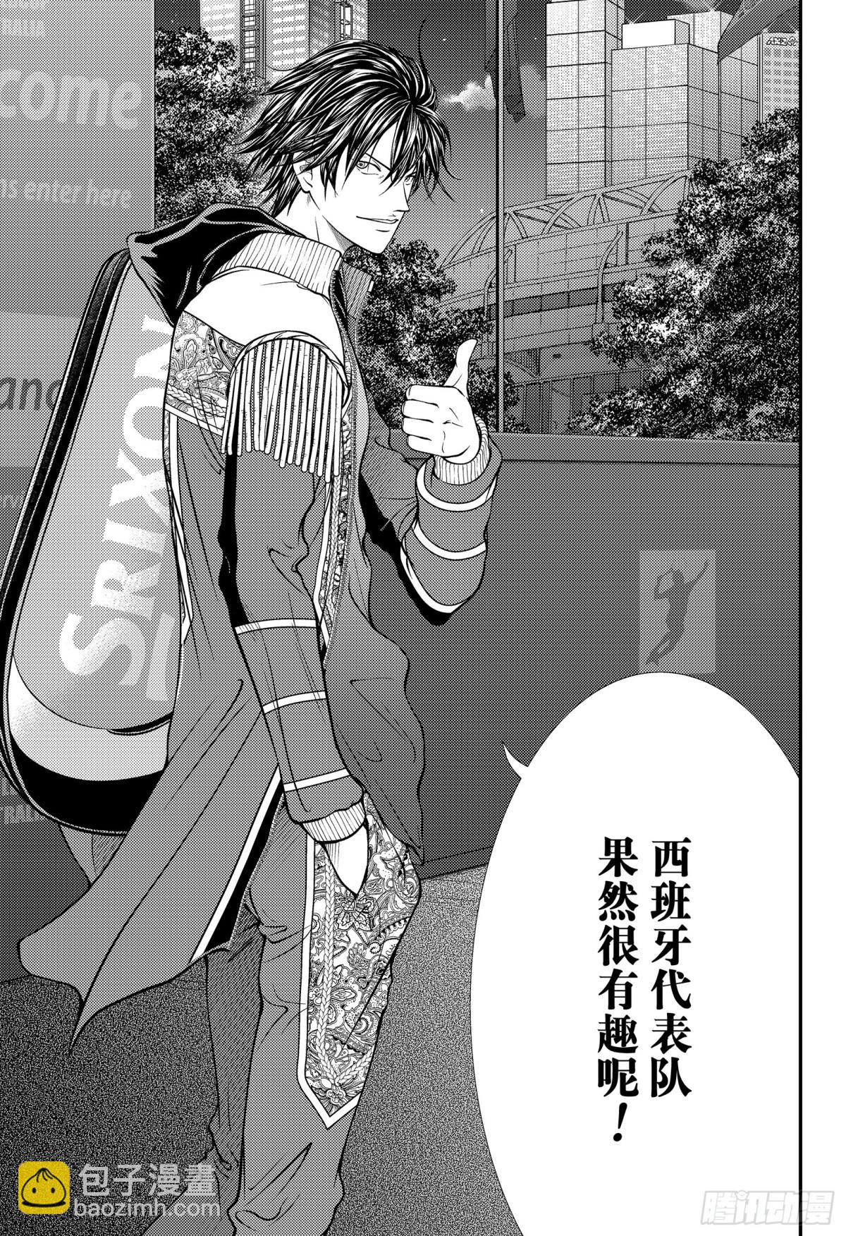 第387话 被引导的人们10