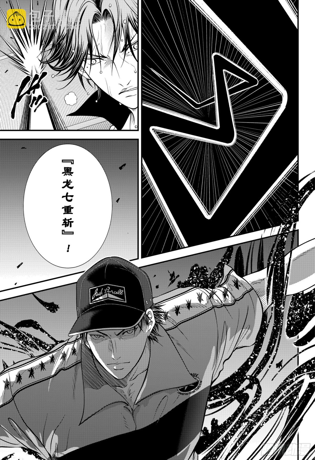 第392话 皇帝VS王10