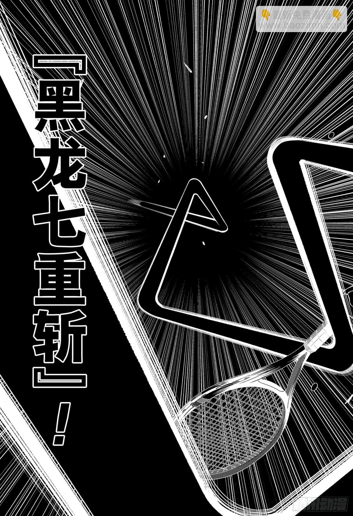 第392话 皇帝VS王8