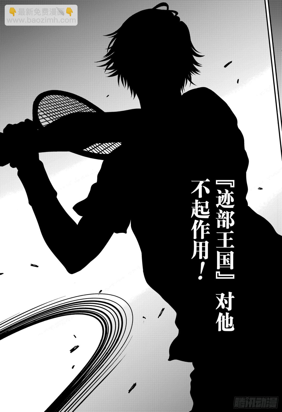 第394话 圣书VS王6