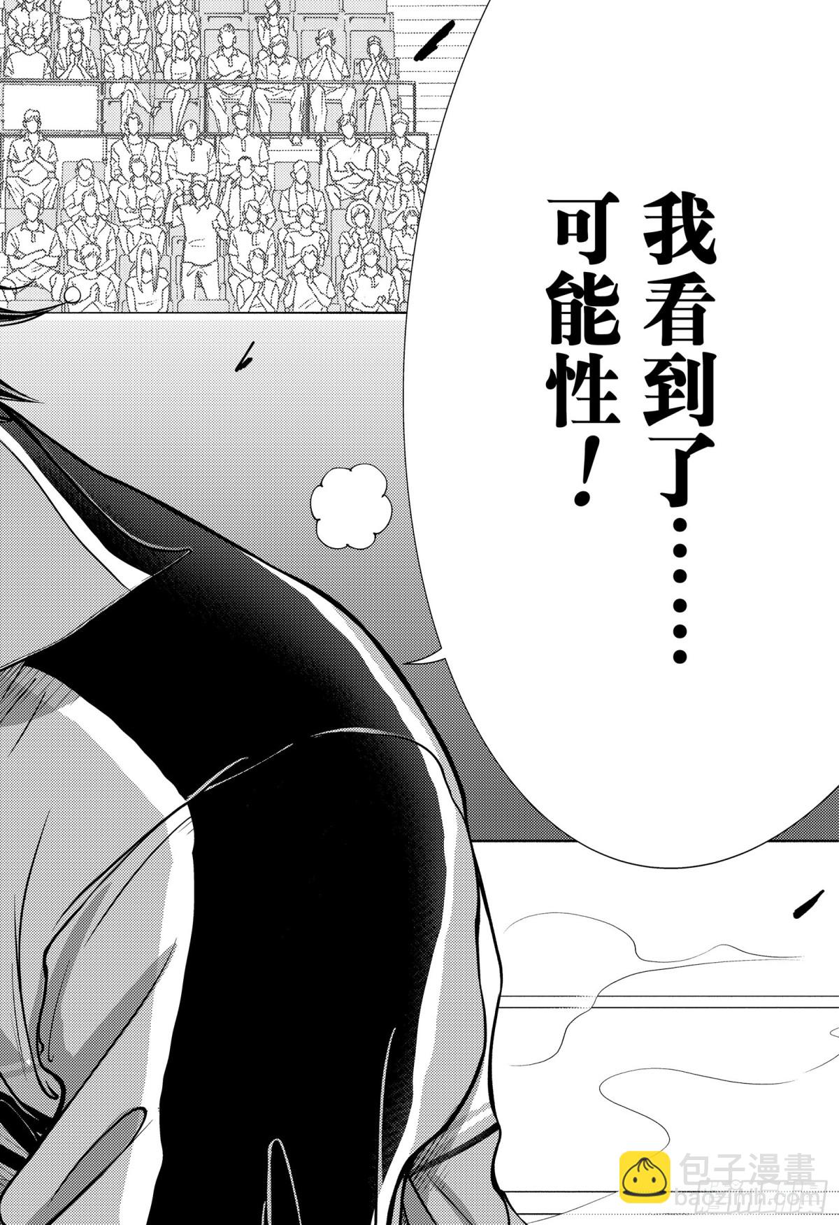 第395话 可能性12