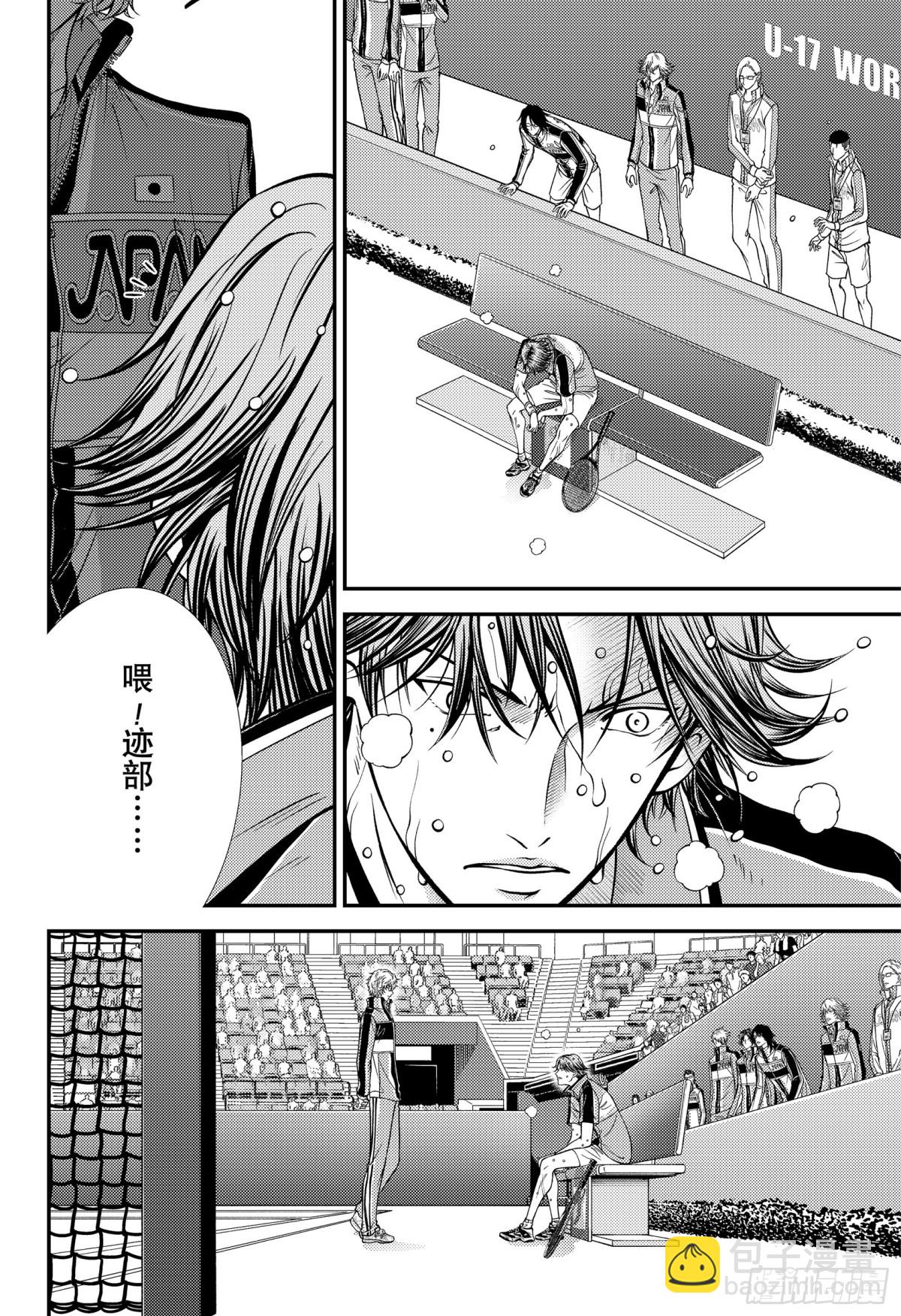 第395话 可能性6