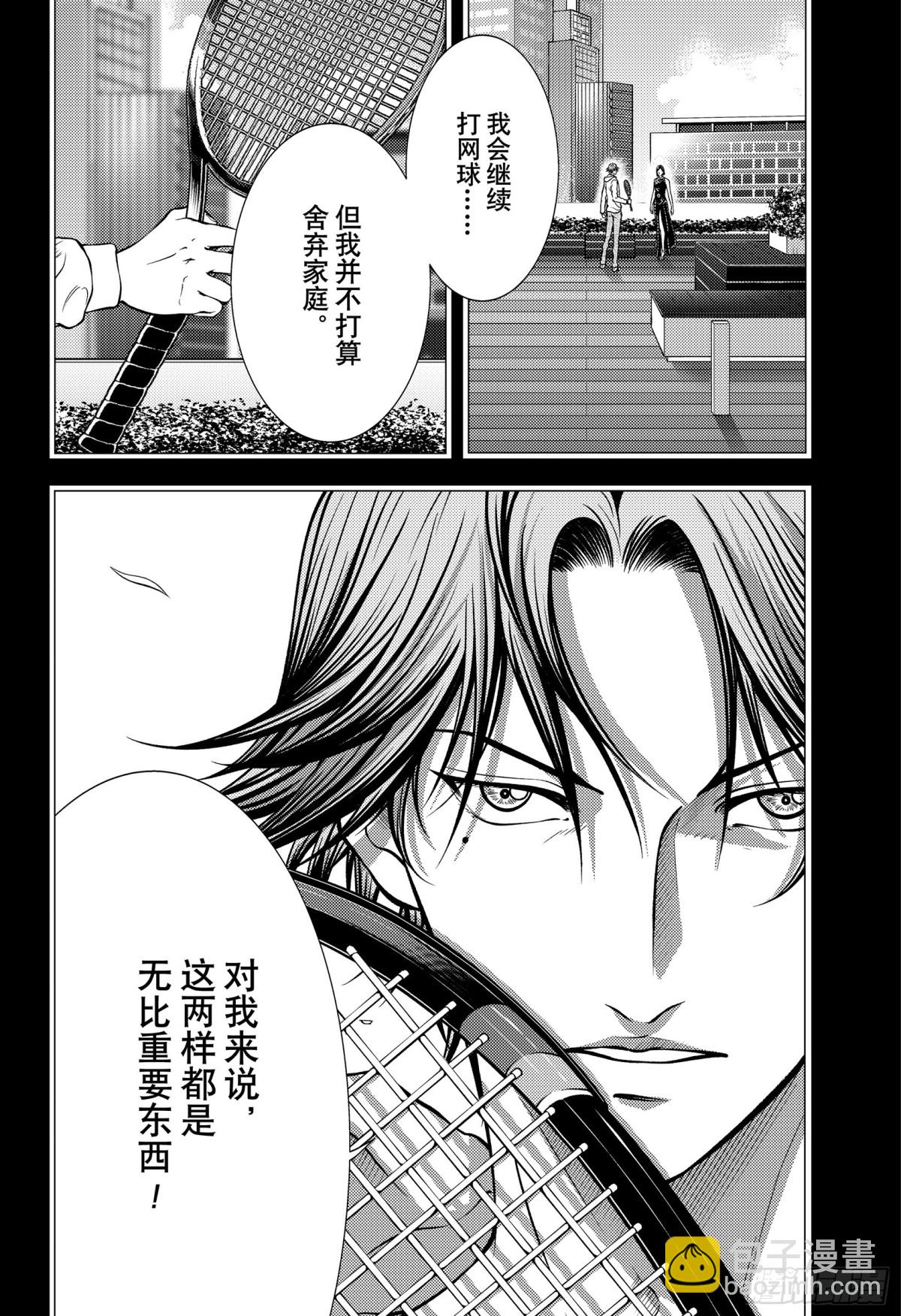 第400话 王的选择5