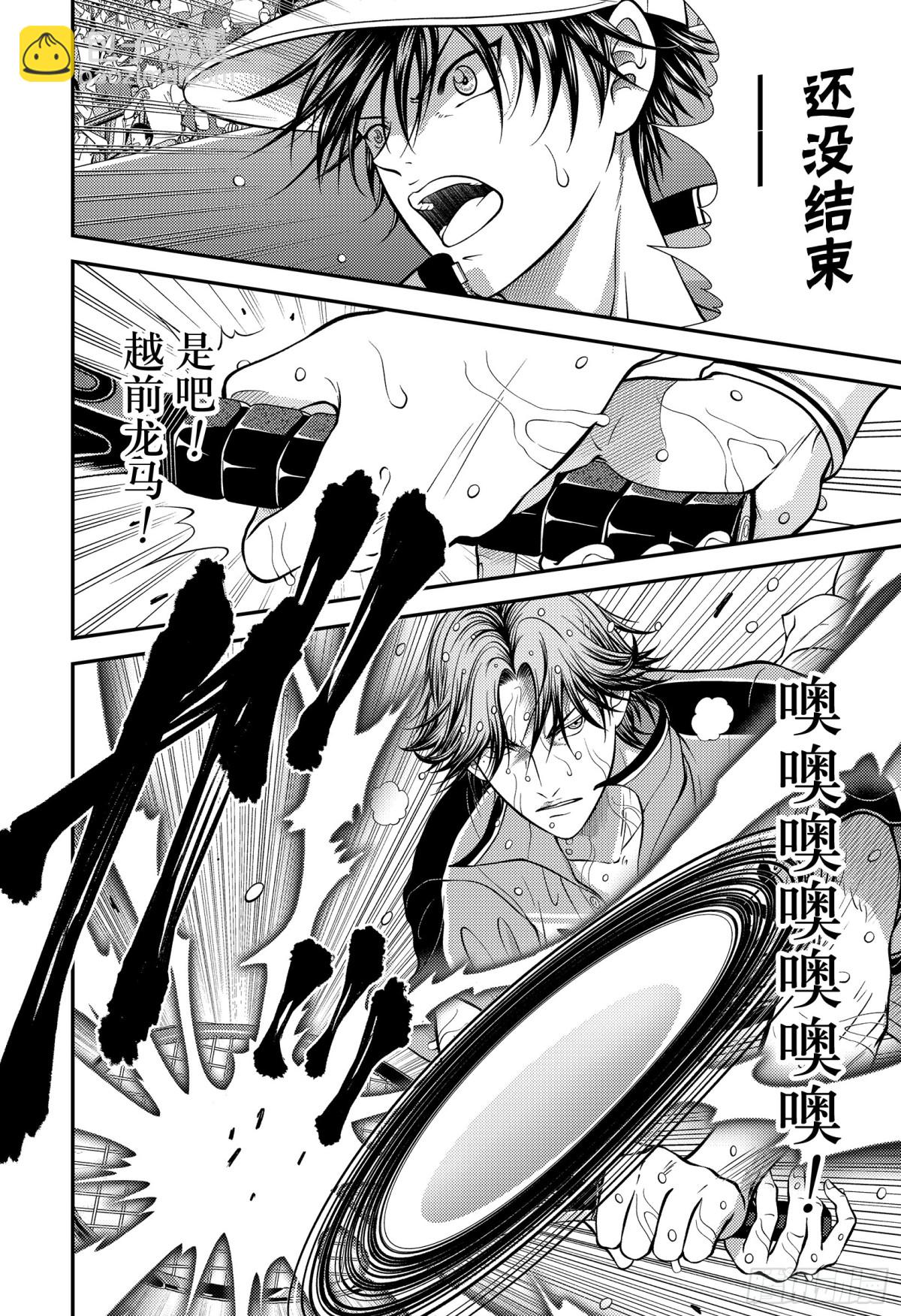 第405话 抓住未来3