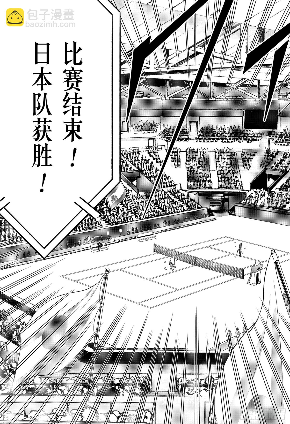 第405话 抓住未来6