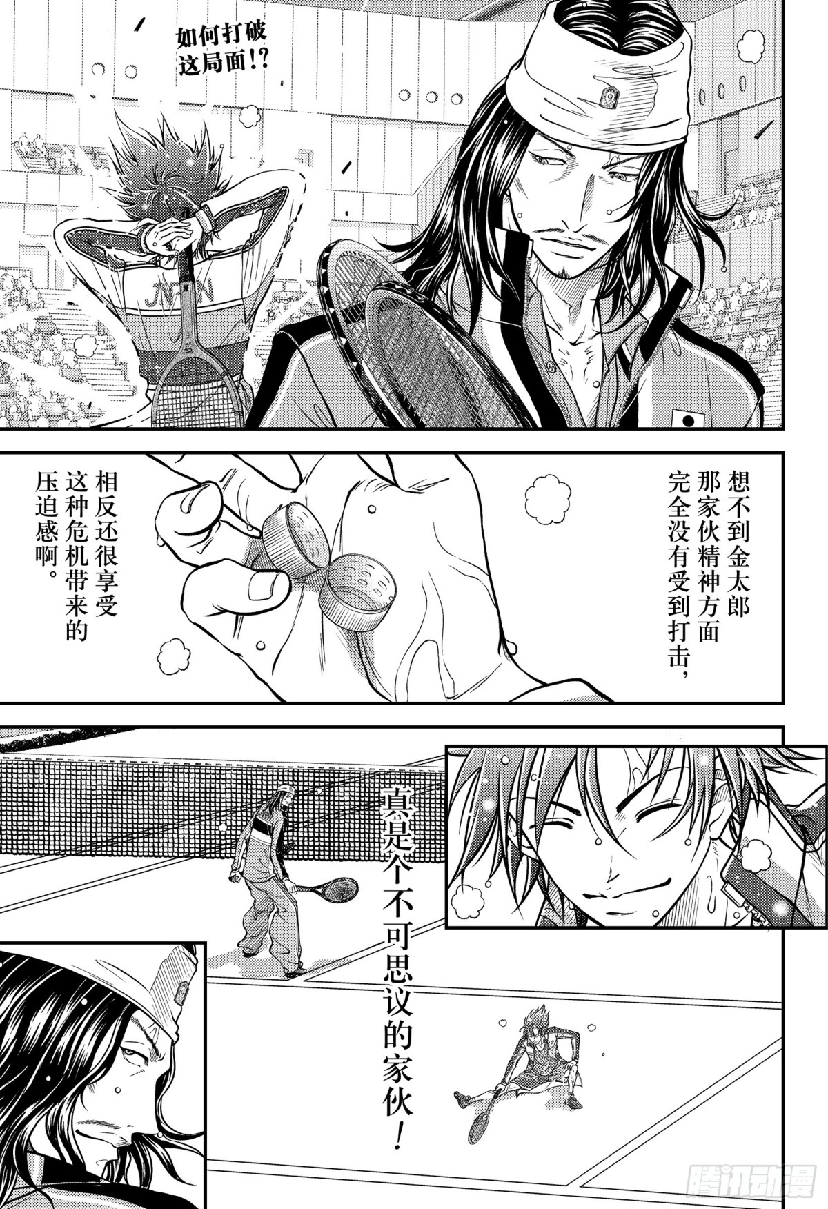 第413话 FAMILY0