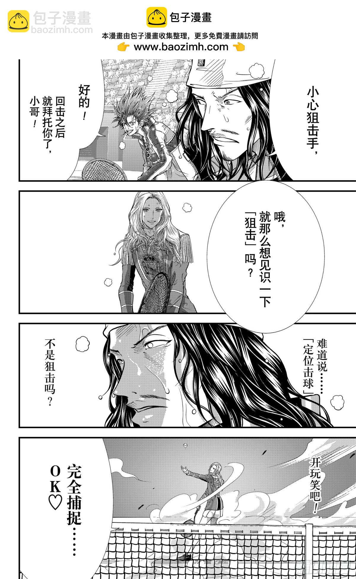 第413话 FAMILY1