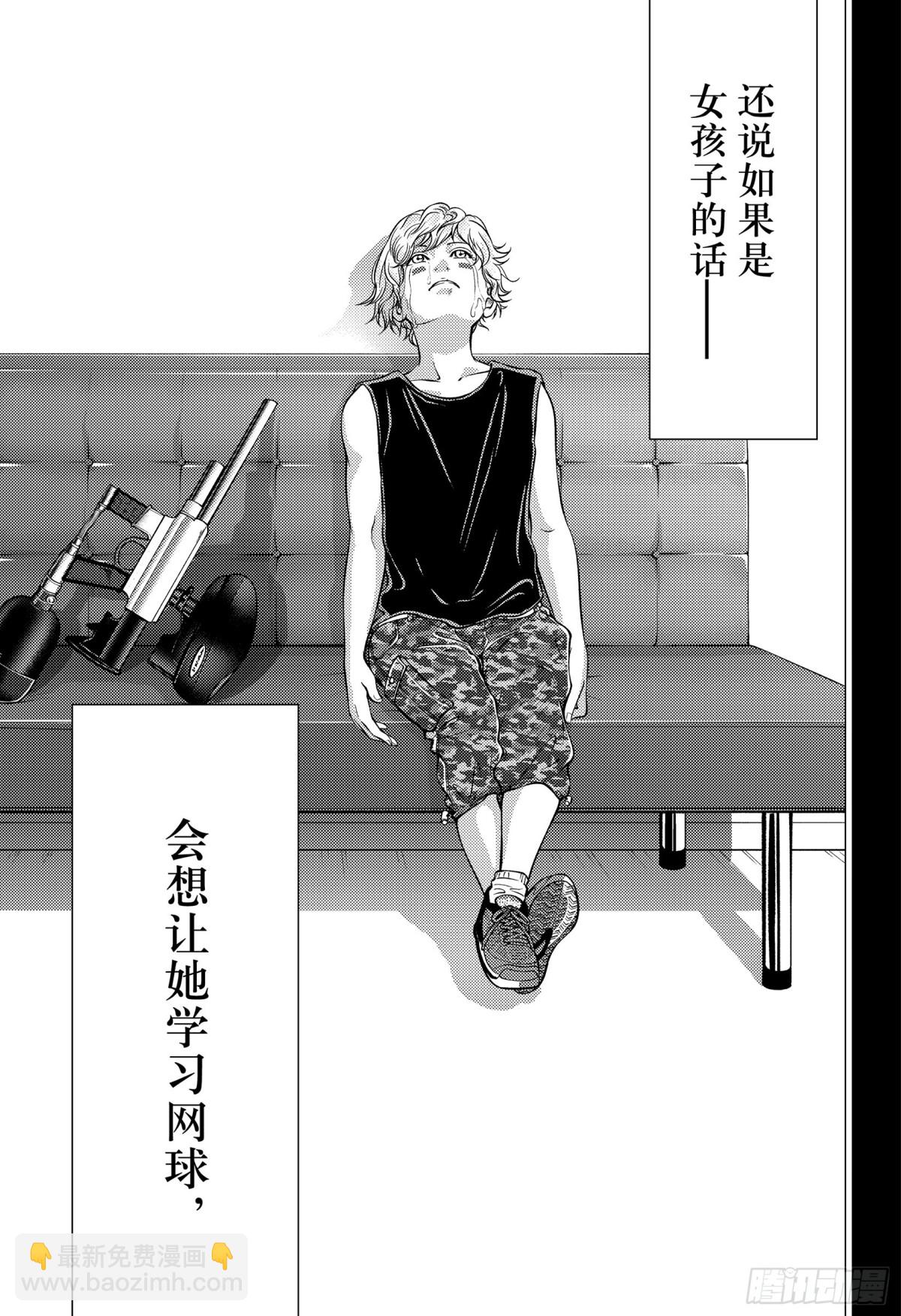 第413话 FAMILY10