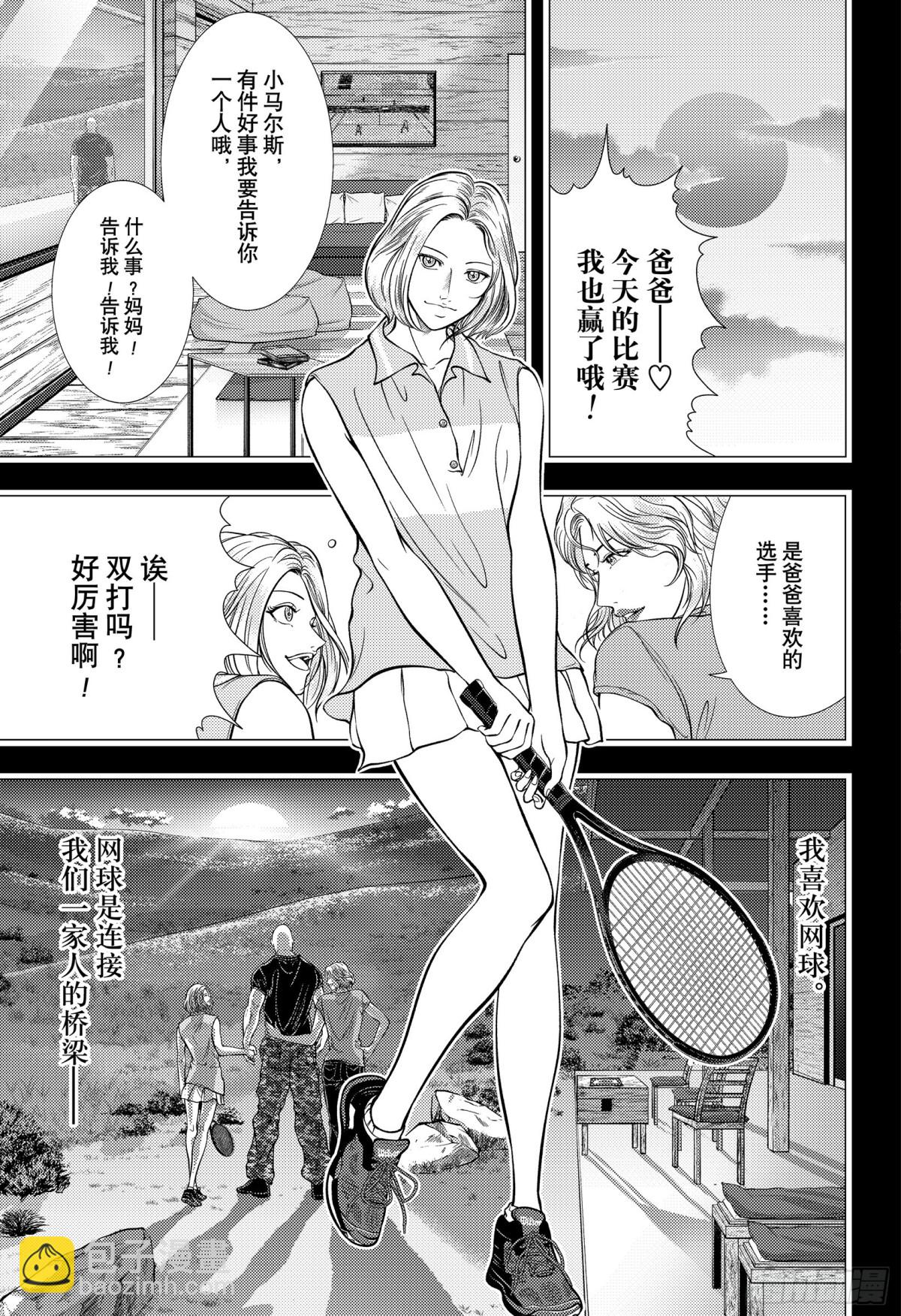 第413话 FAMILY12