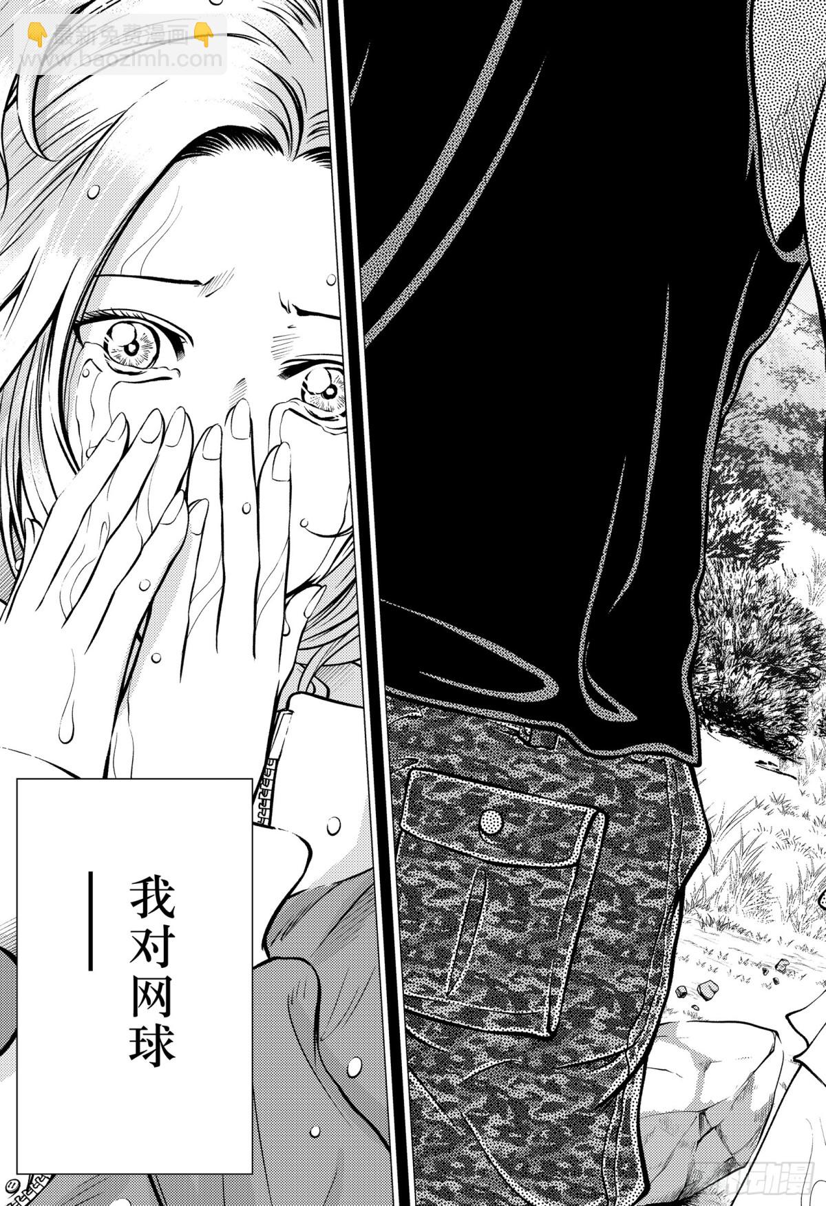 第413话 FAMILY20