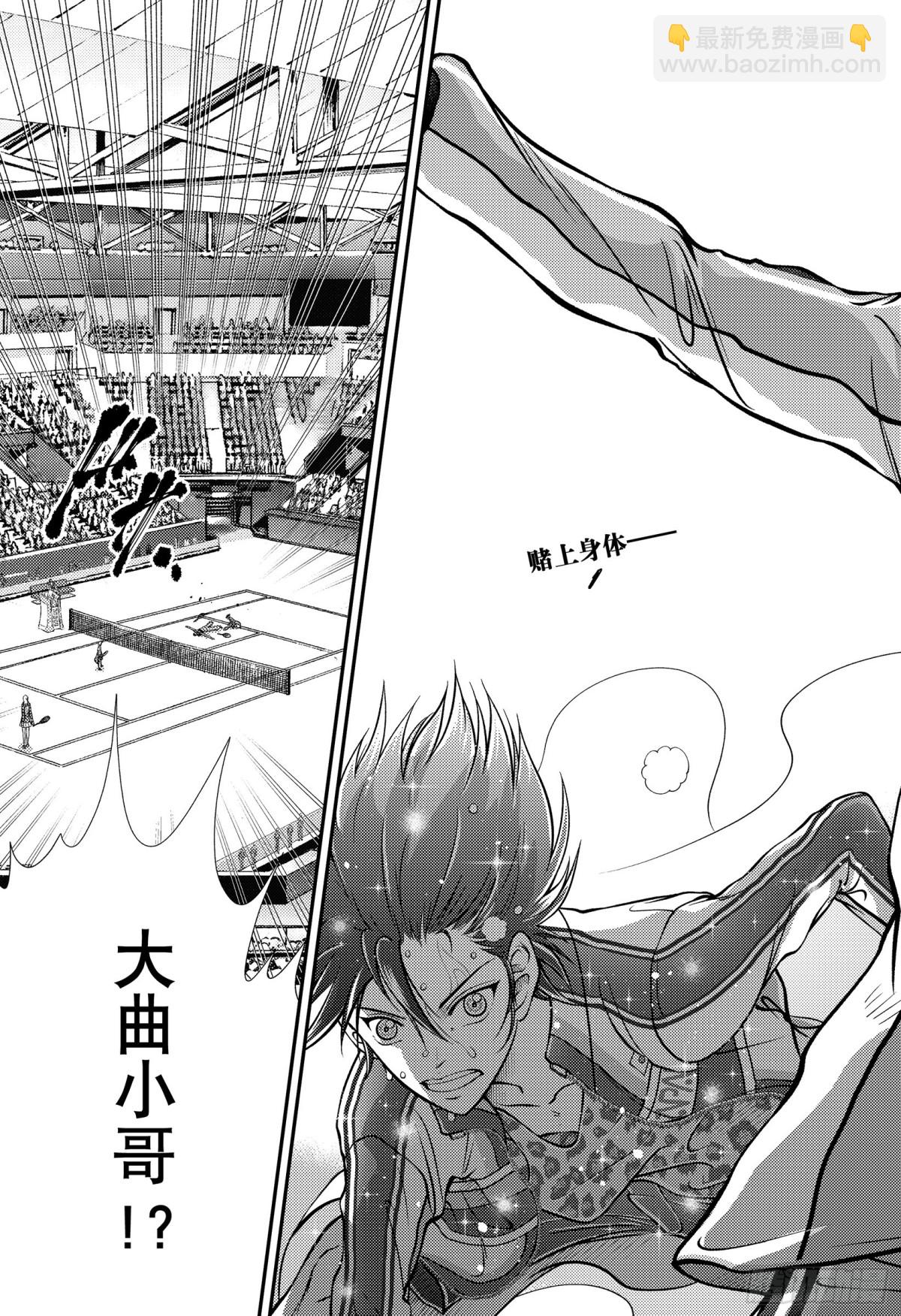 第413话 FAMILY26