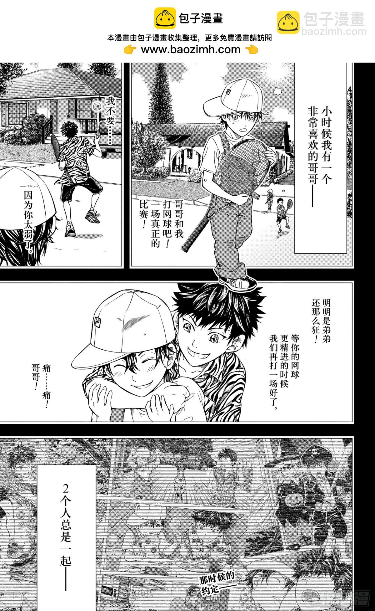 第422话 橙黄色的约定1