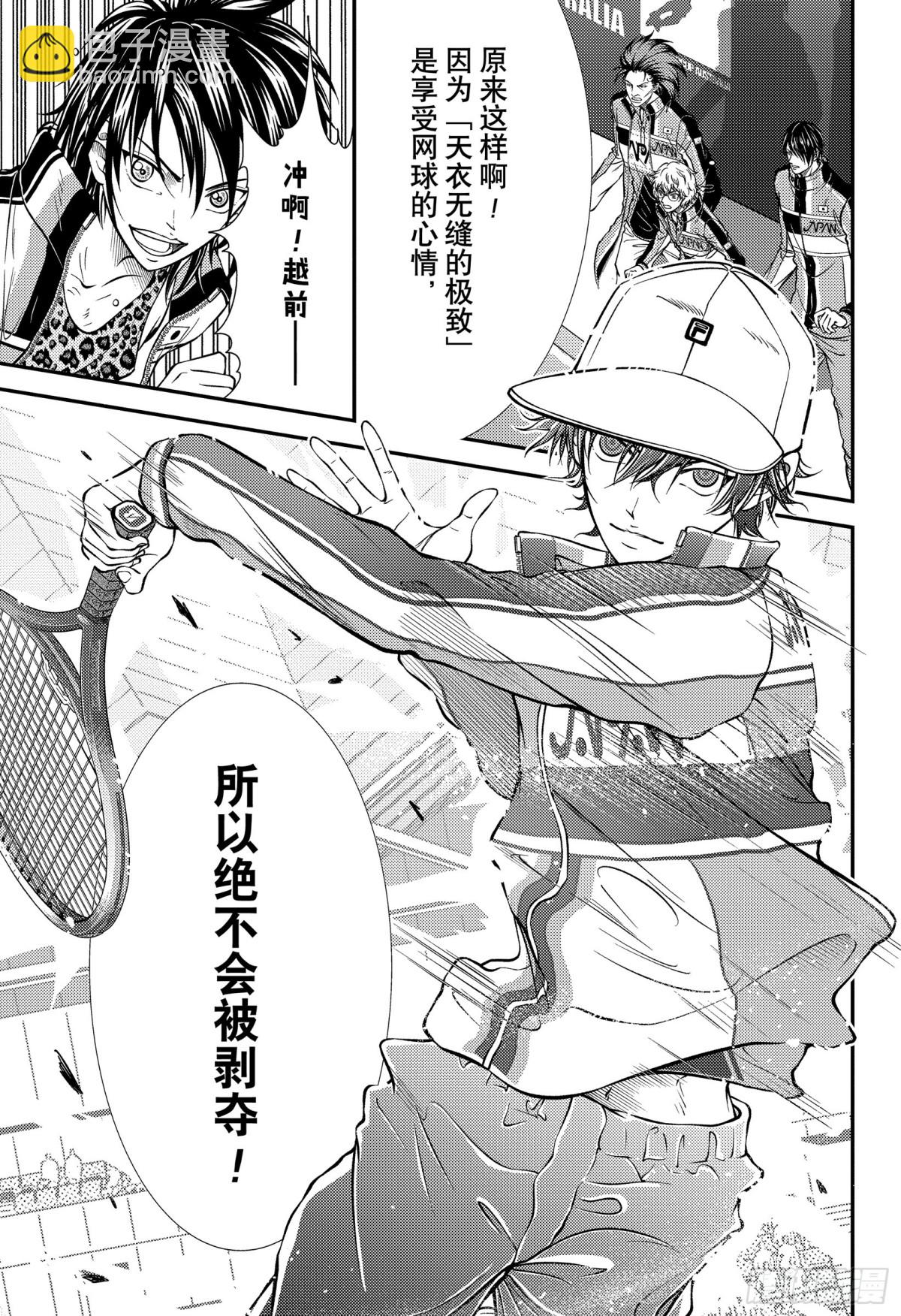 第422话 橙黄色的约定13