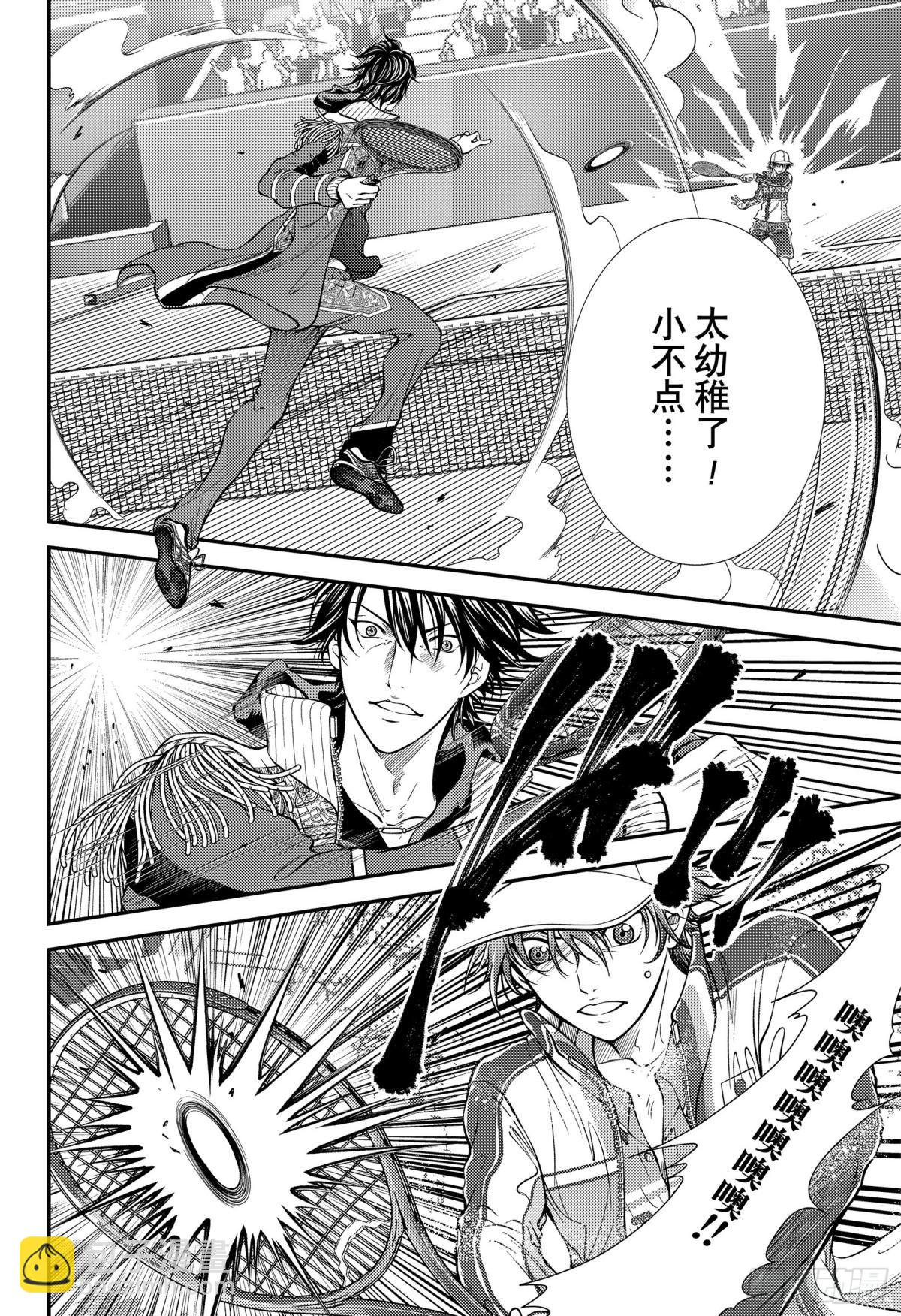 第422话 橙黄色的约定14