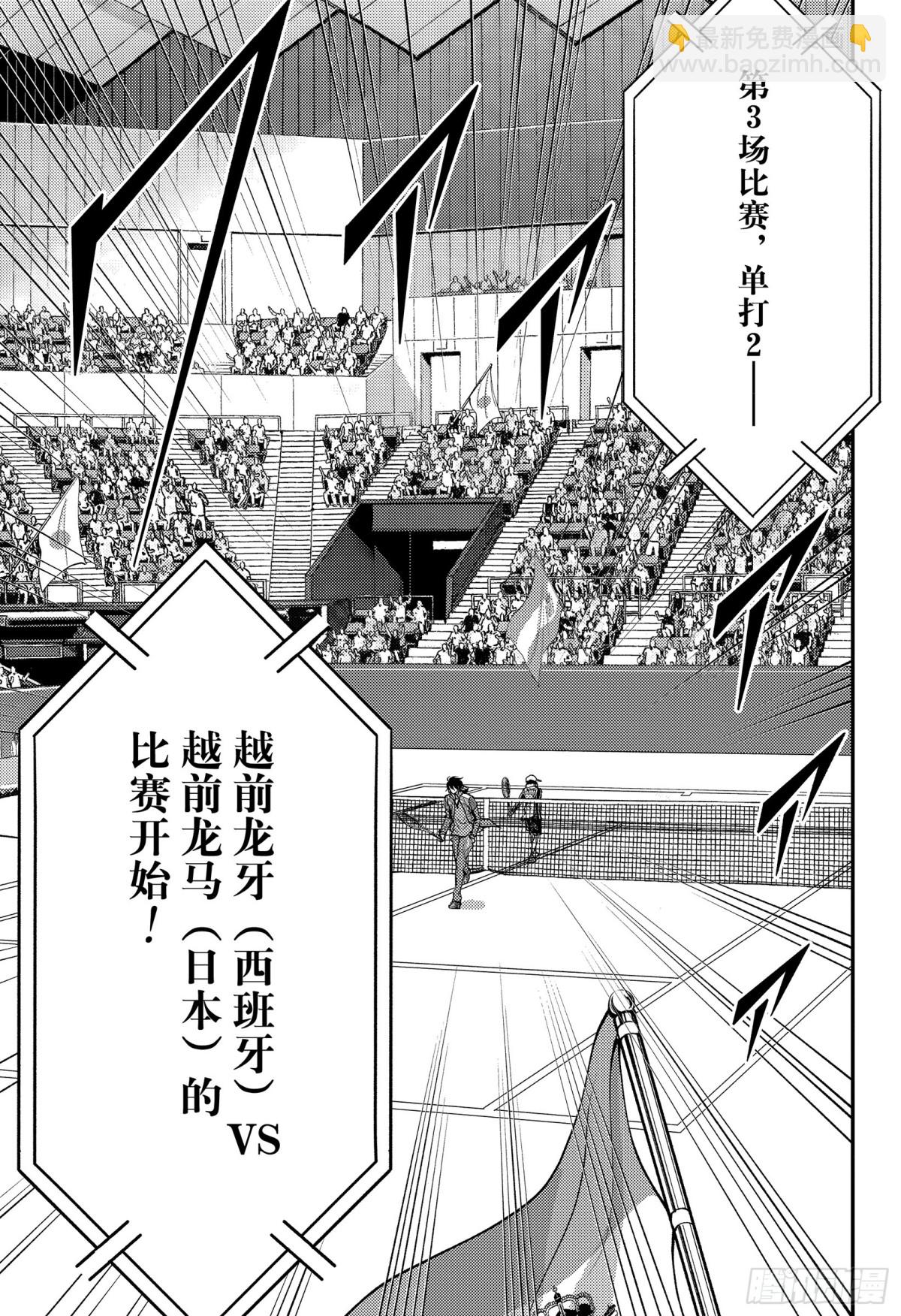 第422话 橙黄色的约定5