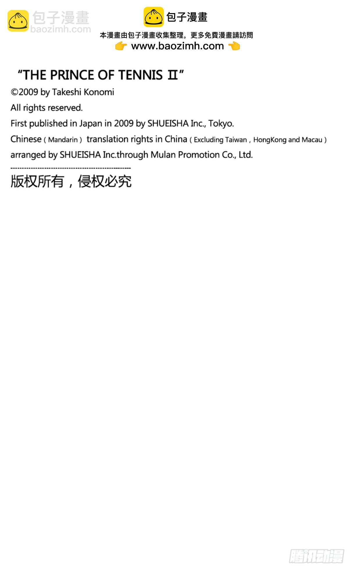 第423话 命运的绽放11