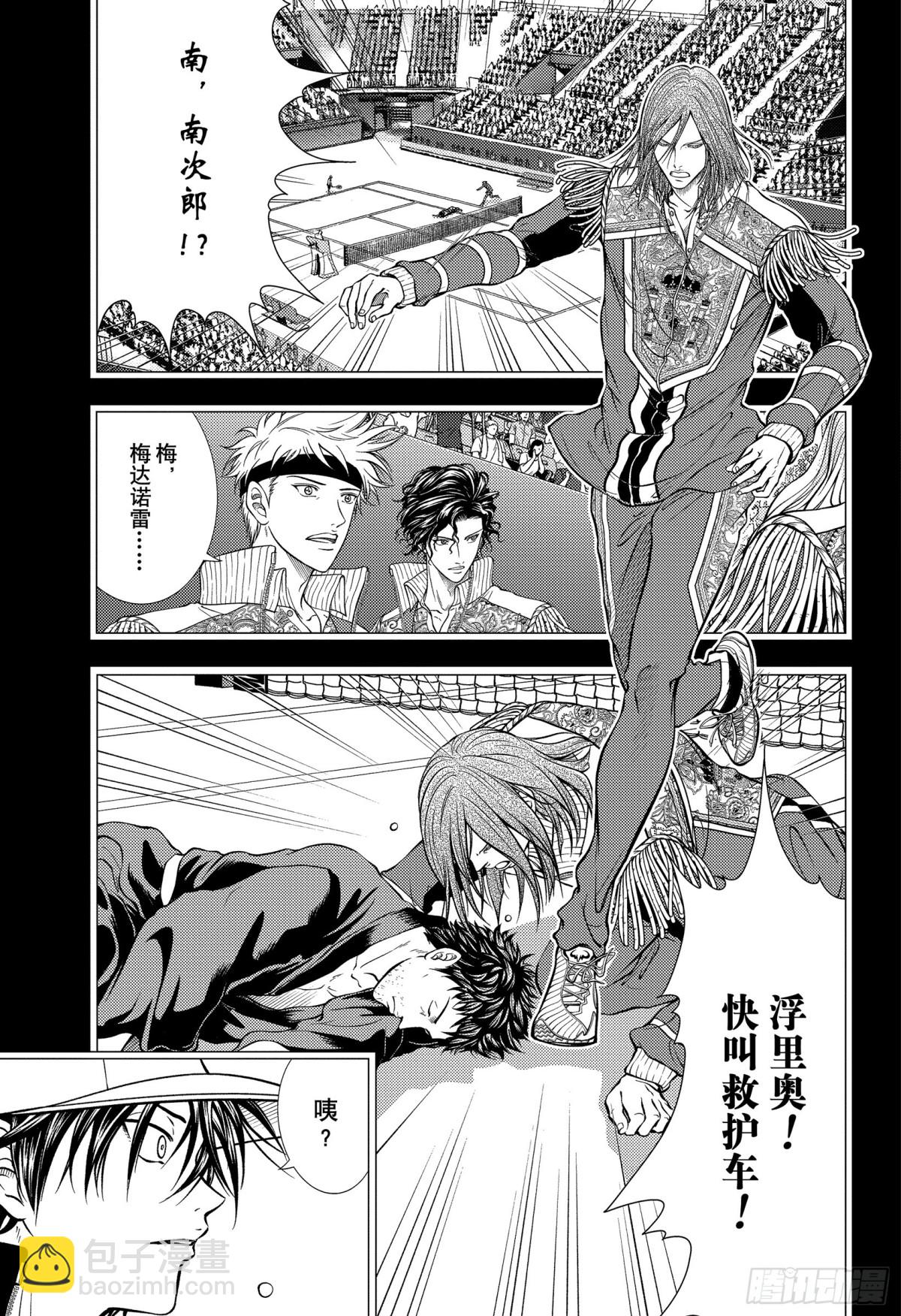 第423话 命运的绽放8