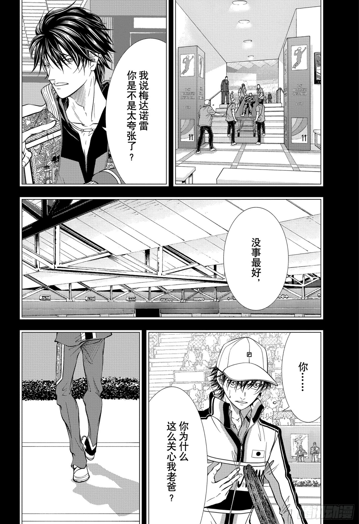 第423话 命运的绽放9