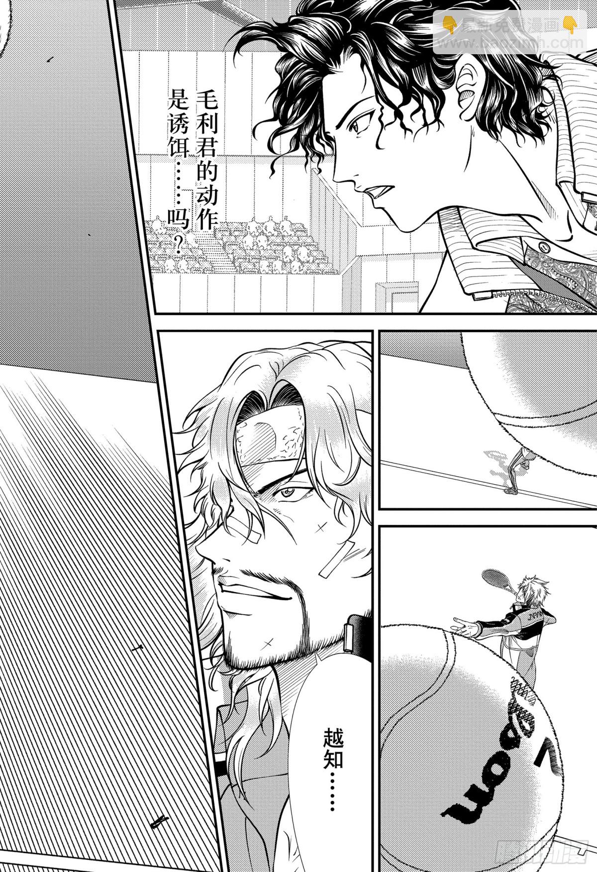 第426话 双打的巅峰对决17