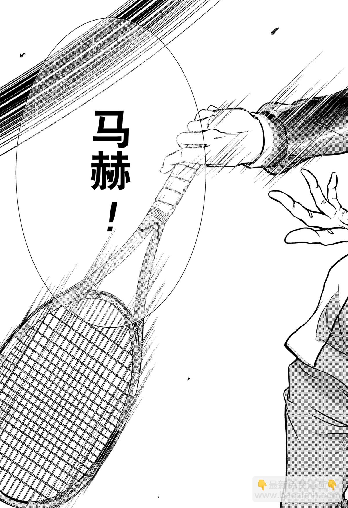 第426话 双打的巅峰对决20