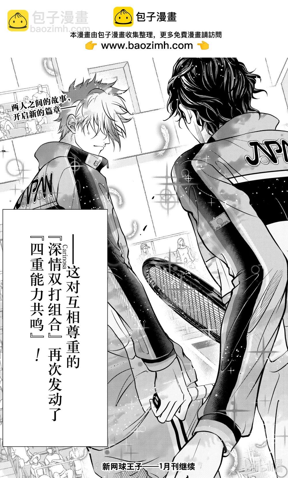 第435话 四重能力共鸣 214