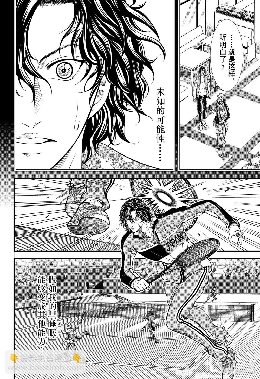 第435话 四重能力共鸣 25
