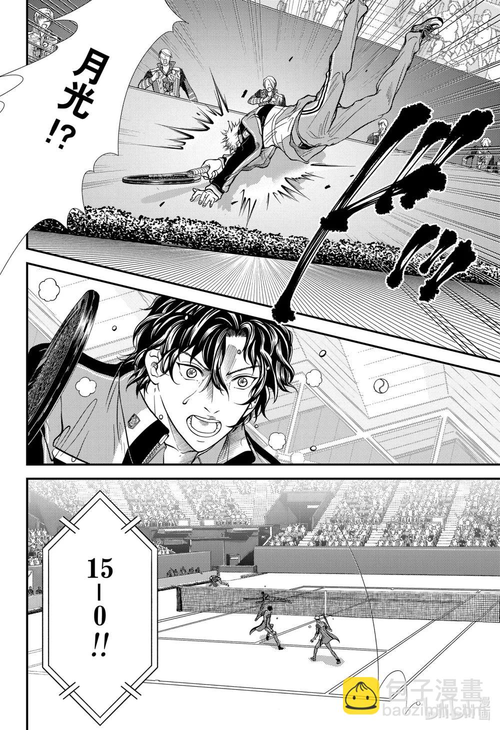 第435话 四重能力共鸣 29