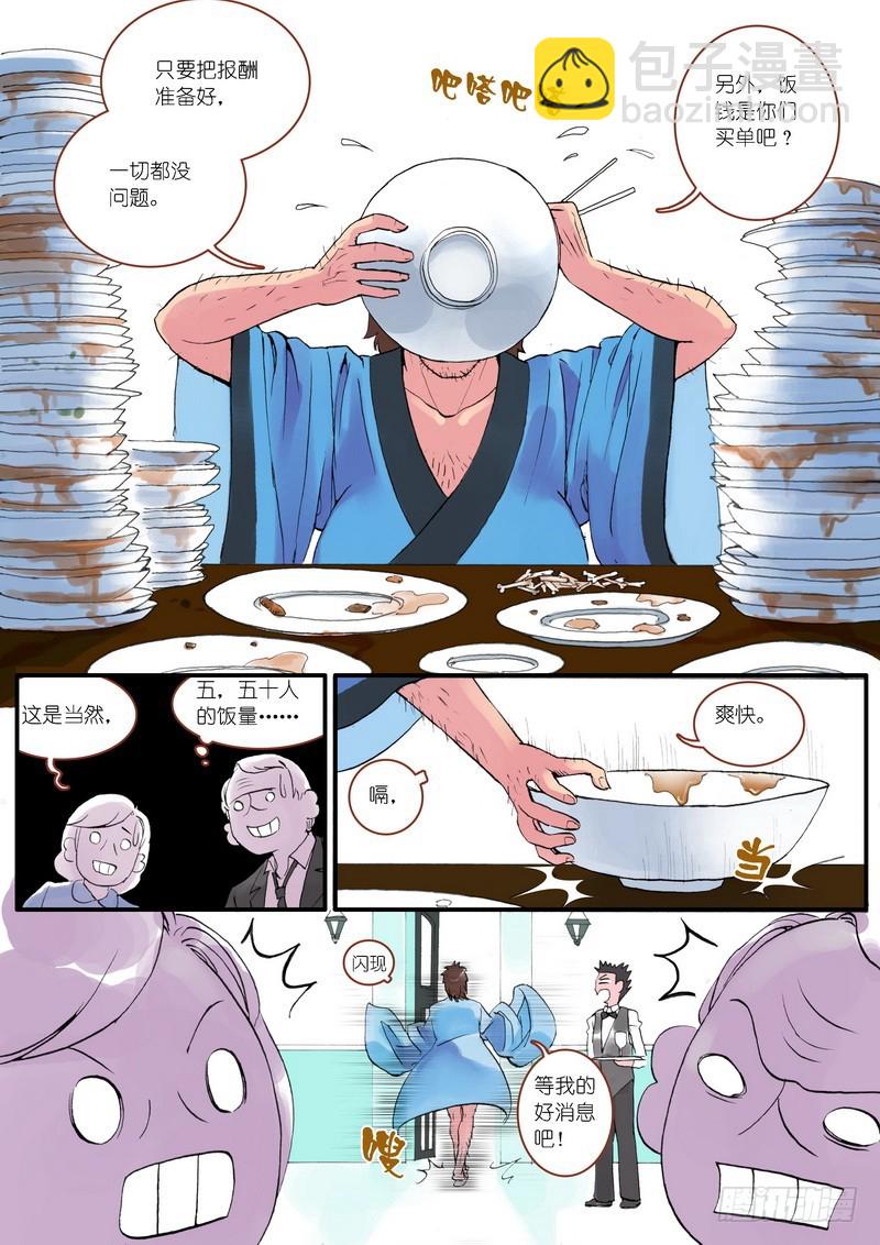 0032