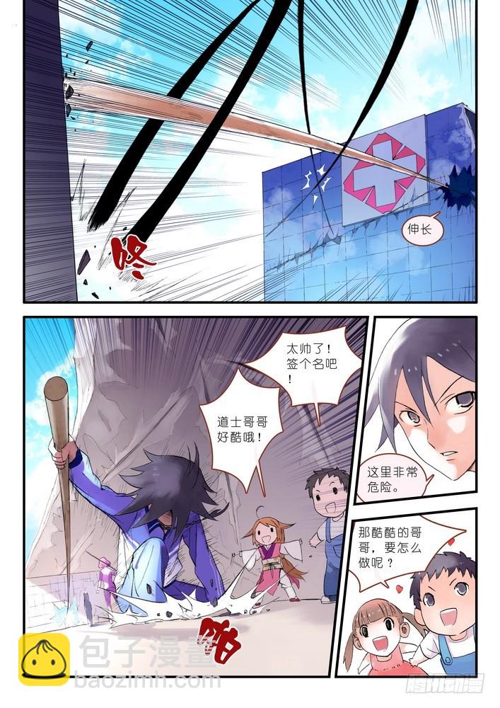 014.出手.（上）8