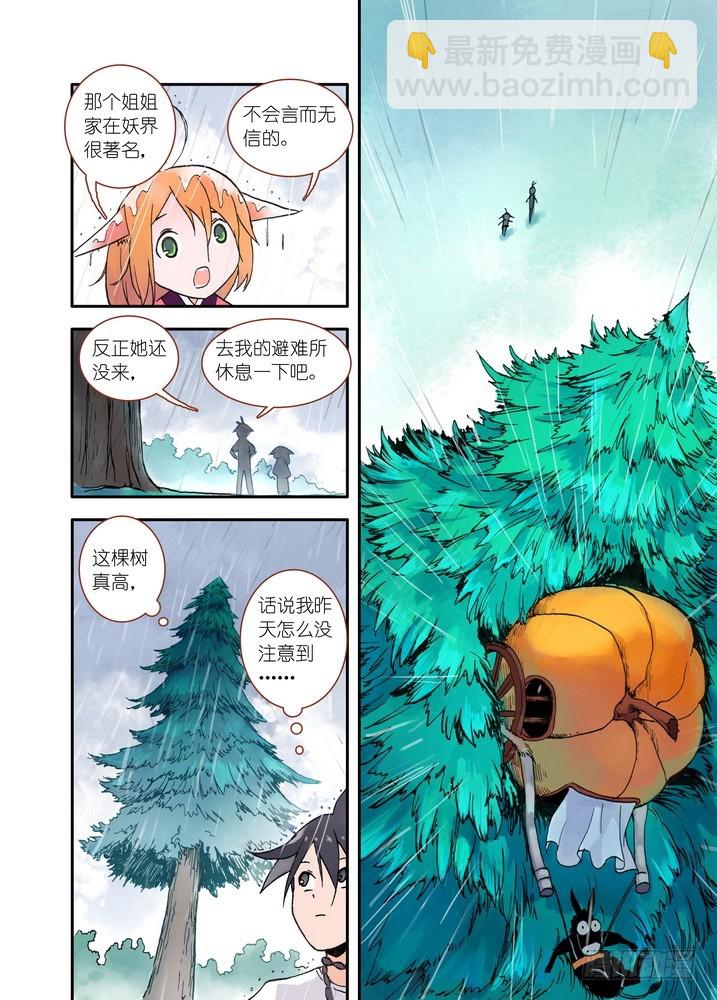 017·看起来很简单的任务（下）1