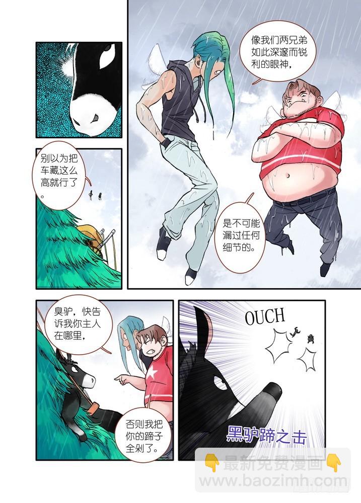 017·看起来很简单的任务（下）2