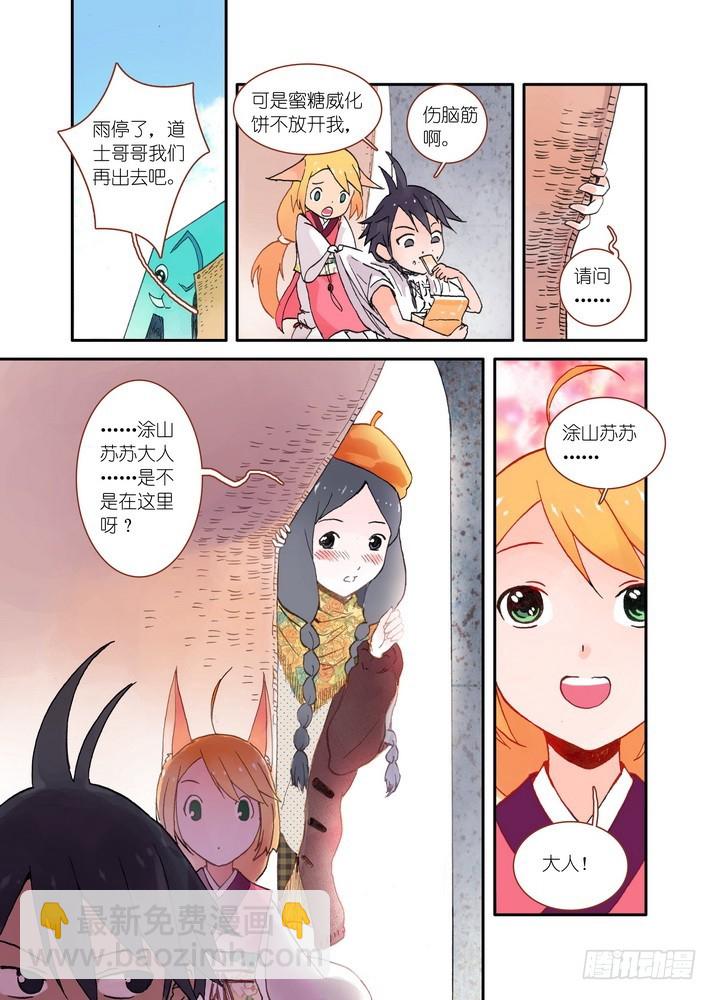 017·看起来很简单的任务（下）3