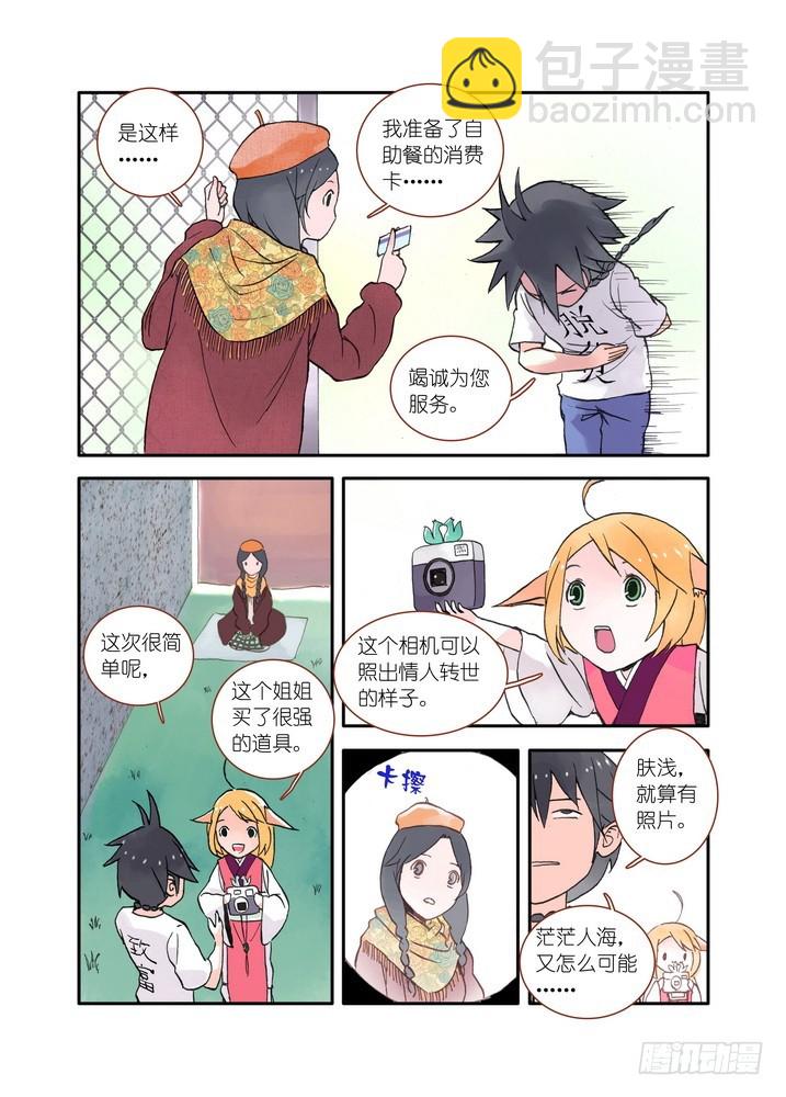 017·看起来很简单的任务（下）5