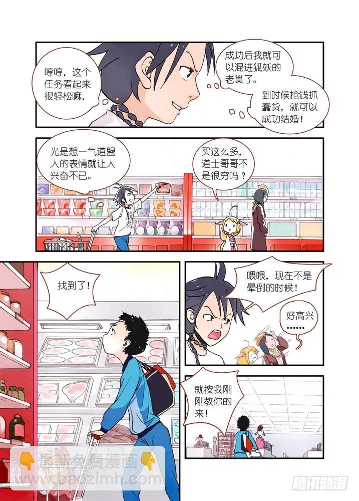 017·看起来很简单的任务（下）7