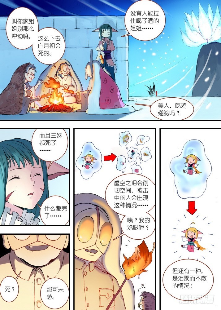 042·超越姐姐的雅雅（下）0