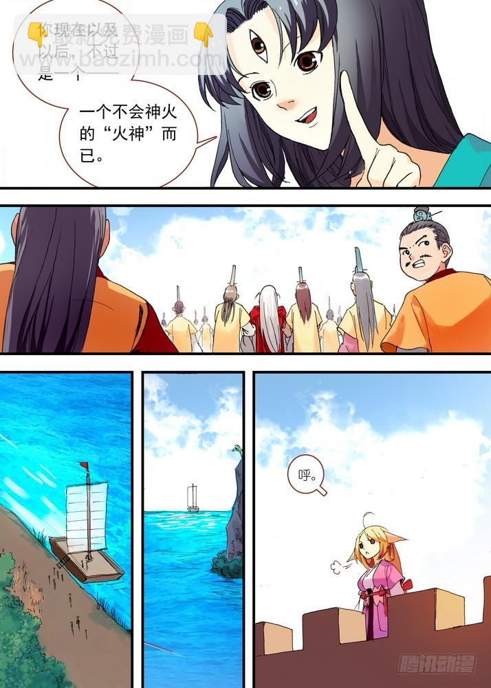 049·月初与红红5（下）7