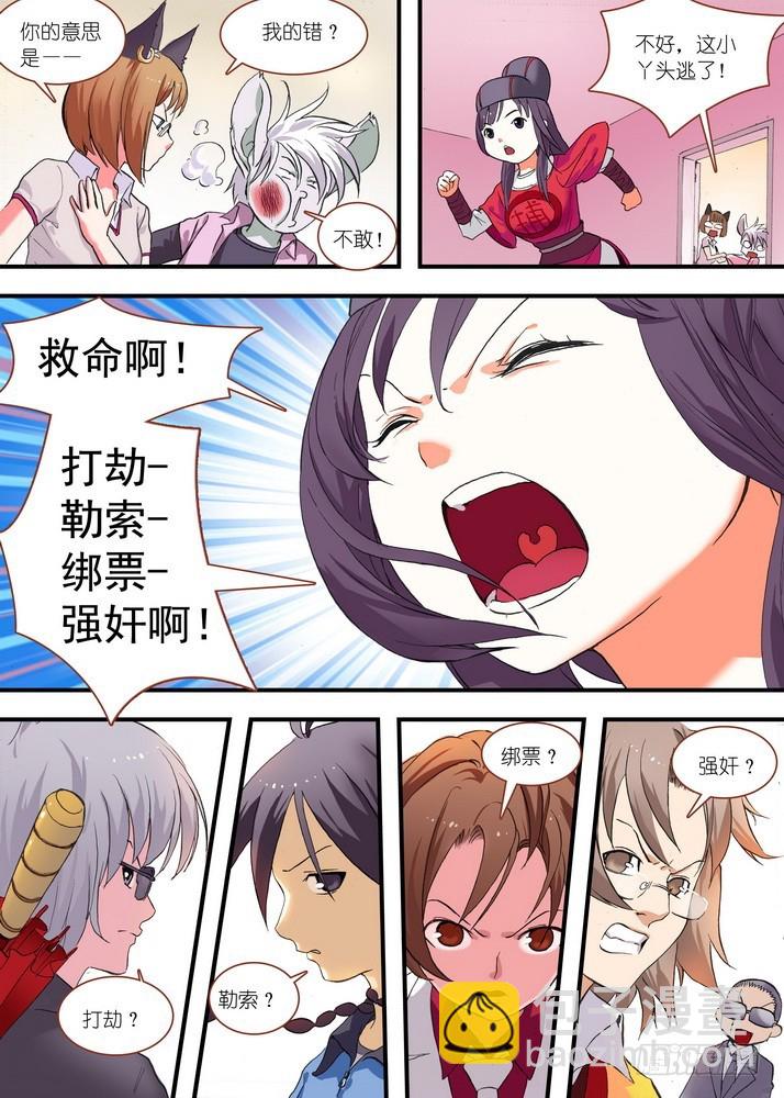 总077·完全在意料之外（上）2