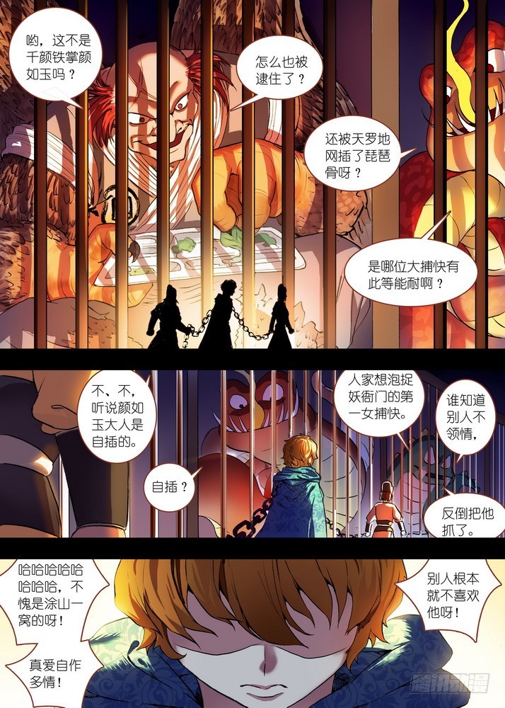 总083·恋人未满？（下）0