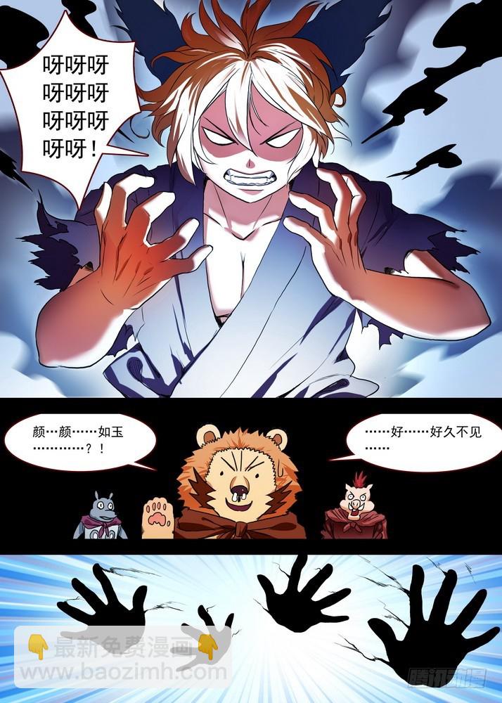 总087·天涯思姝不可忘（下）1