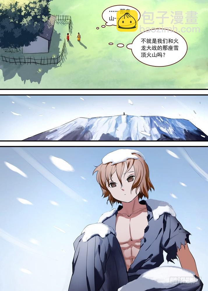 总087·天涯思姝不可忘（下）4