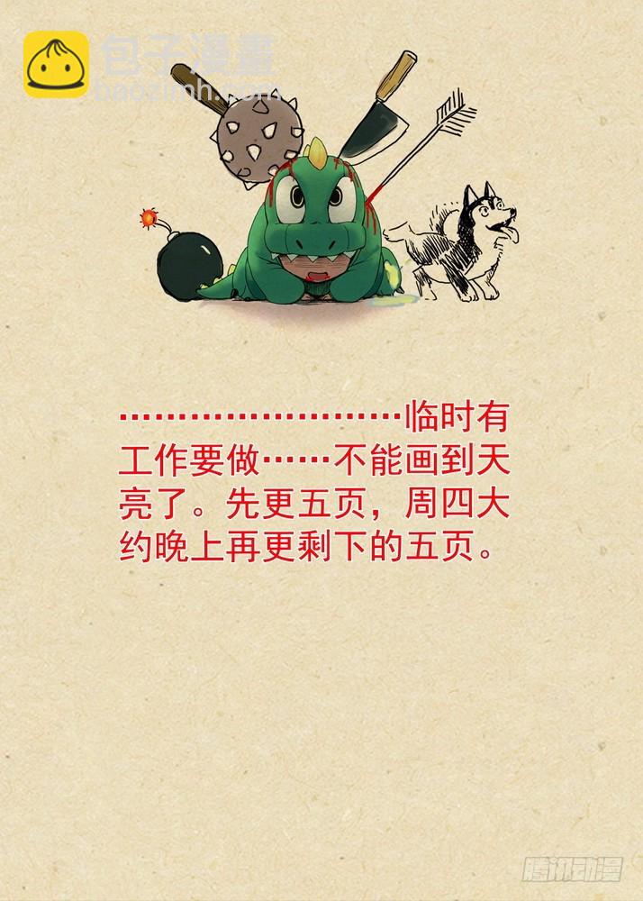 总087·天涯思姝不可忘（下）5