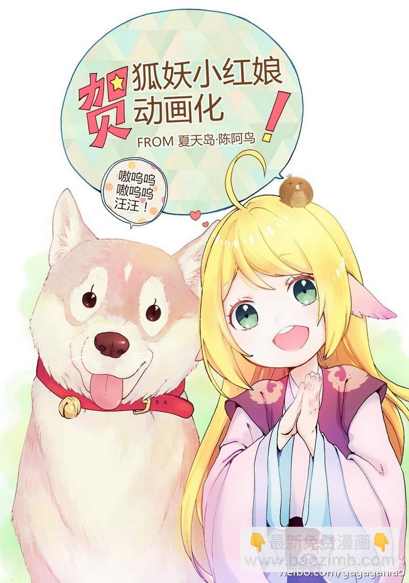 总090·泡？（下）21