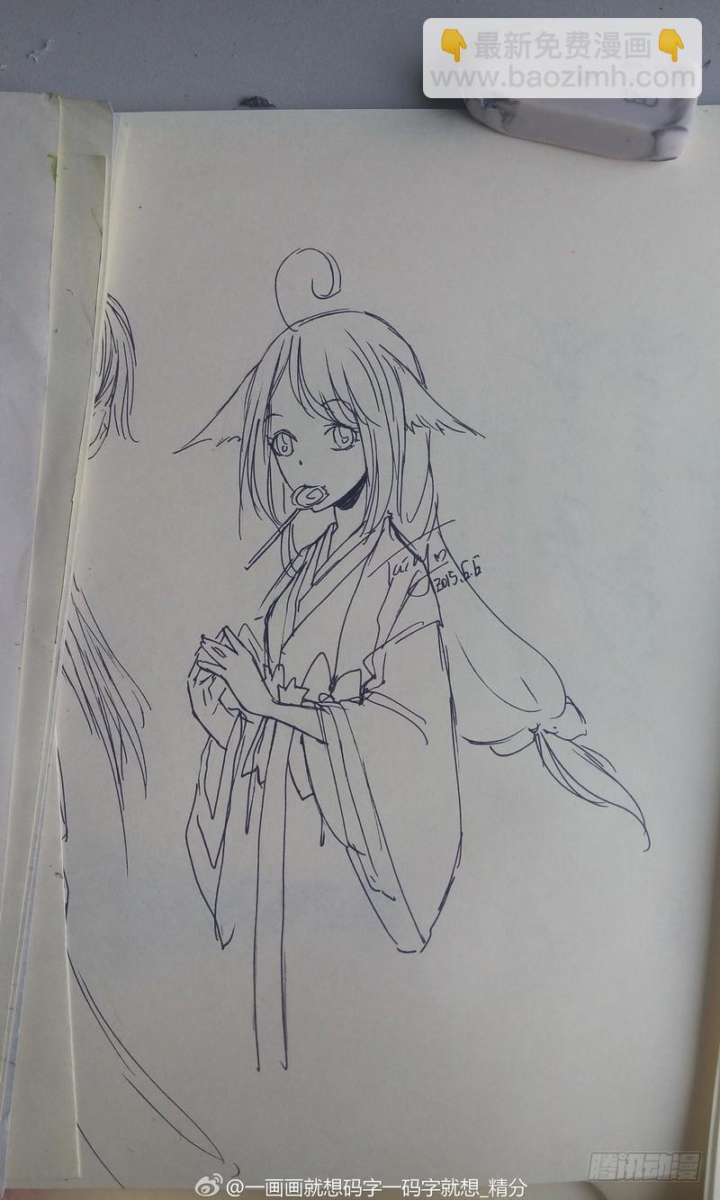 总090·泡？（下）22