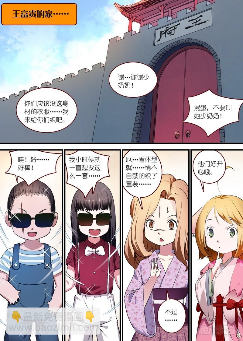 总092·南国公主（上）1