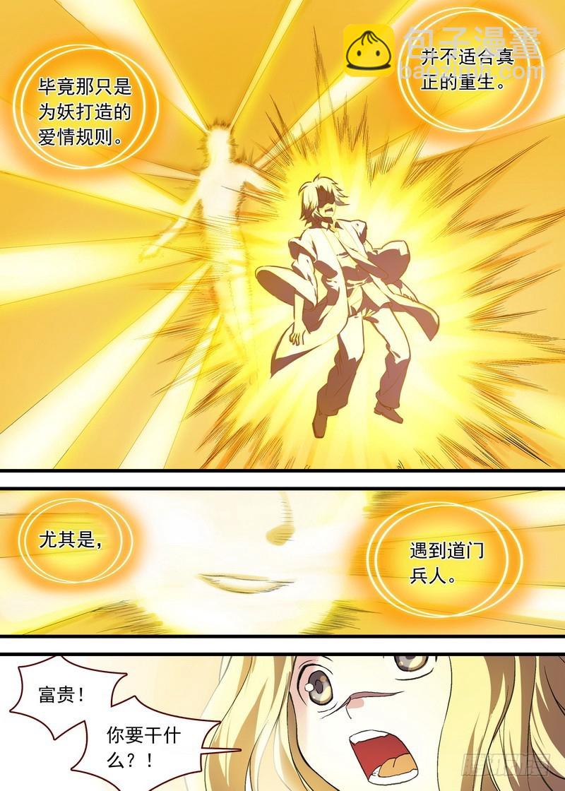 总102·智商上线？2