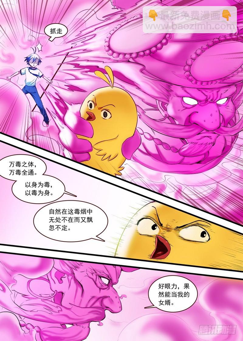 总117·有备而来6
