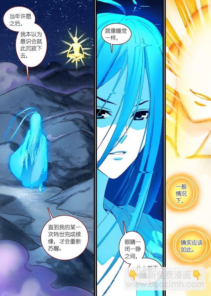 总153·平淡地聊着大新闻1