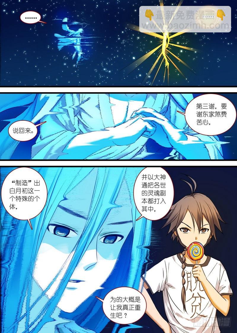 总153·平淡地聊着大新闻12