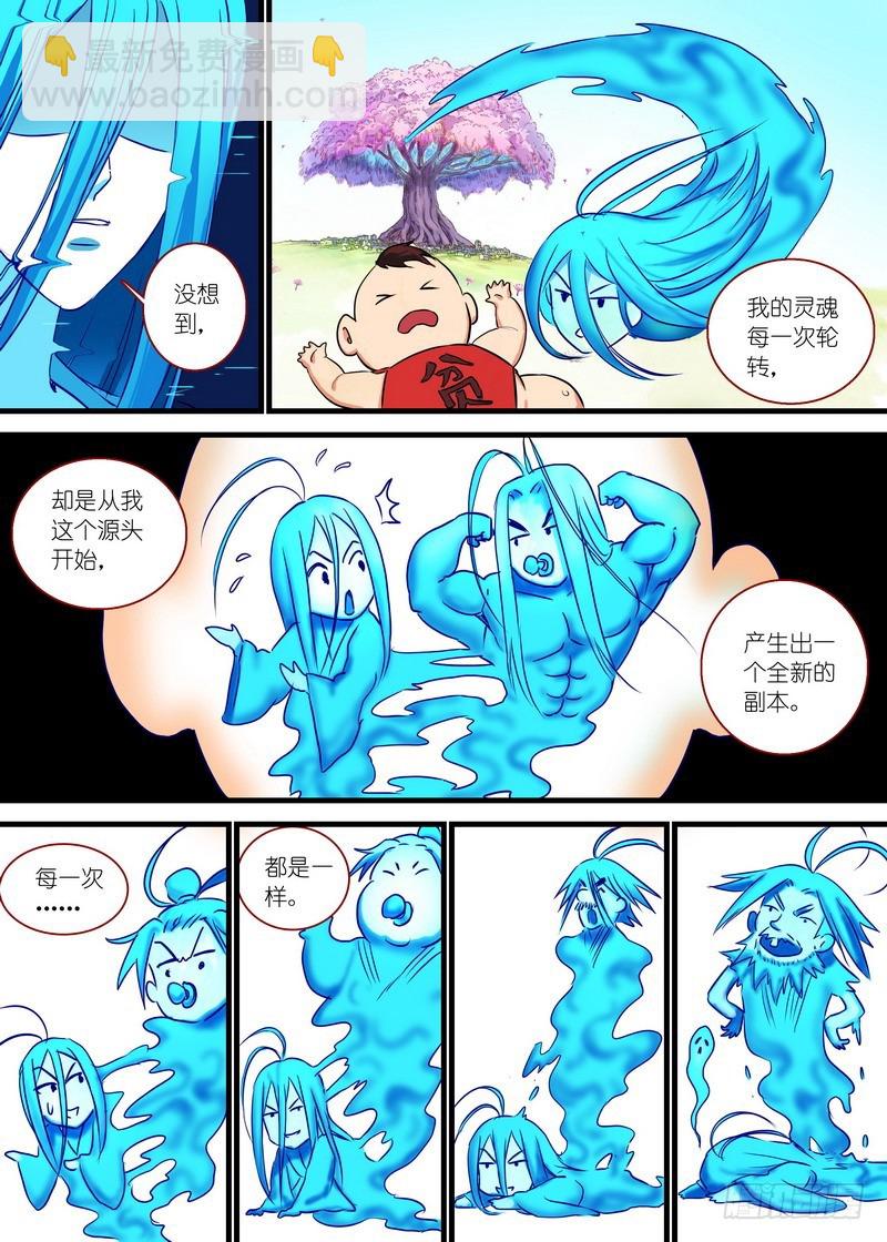 总153·平淡地聊着大新闻2