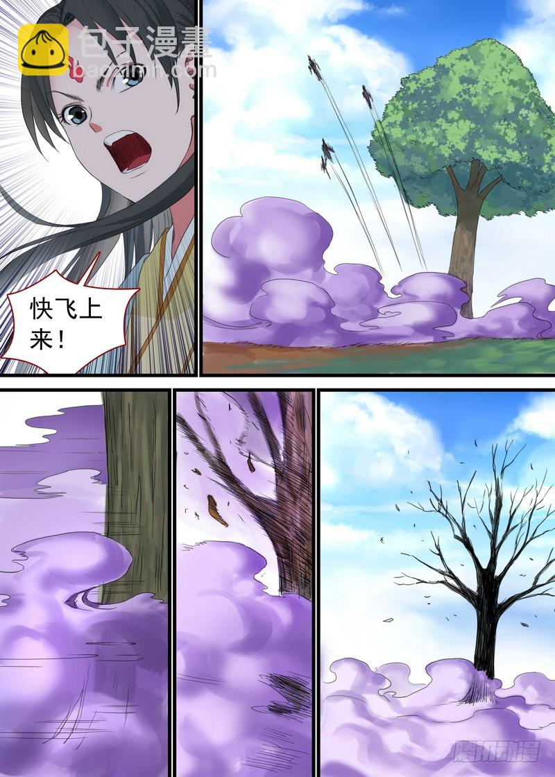 总169·想走可没那么容易11